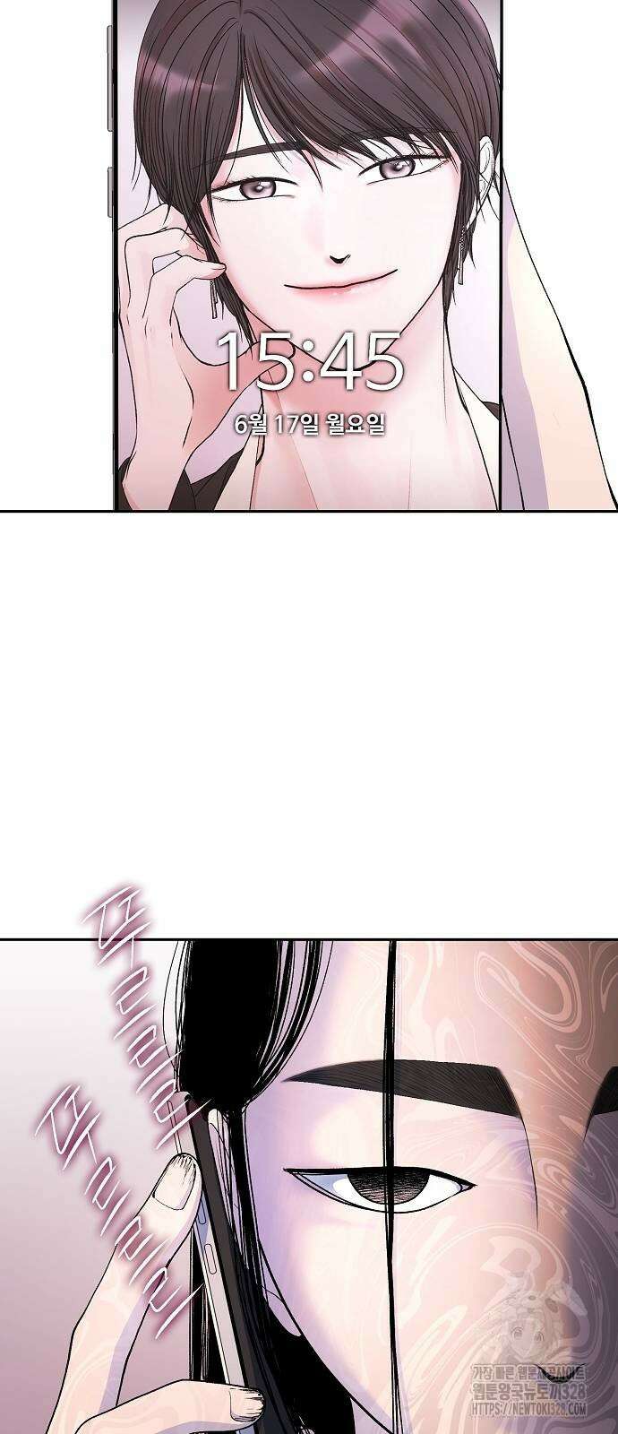 망돌의 사생 13화 11