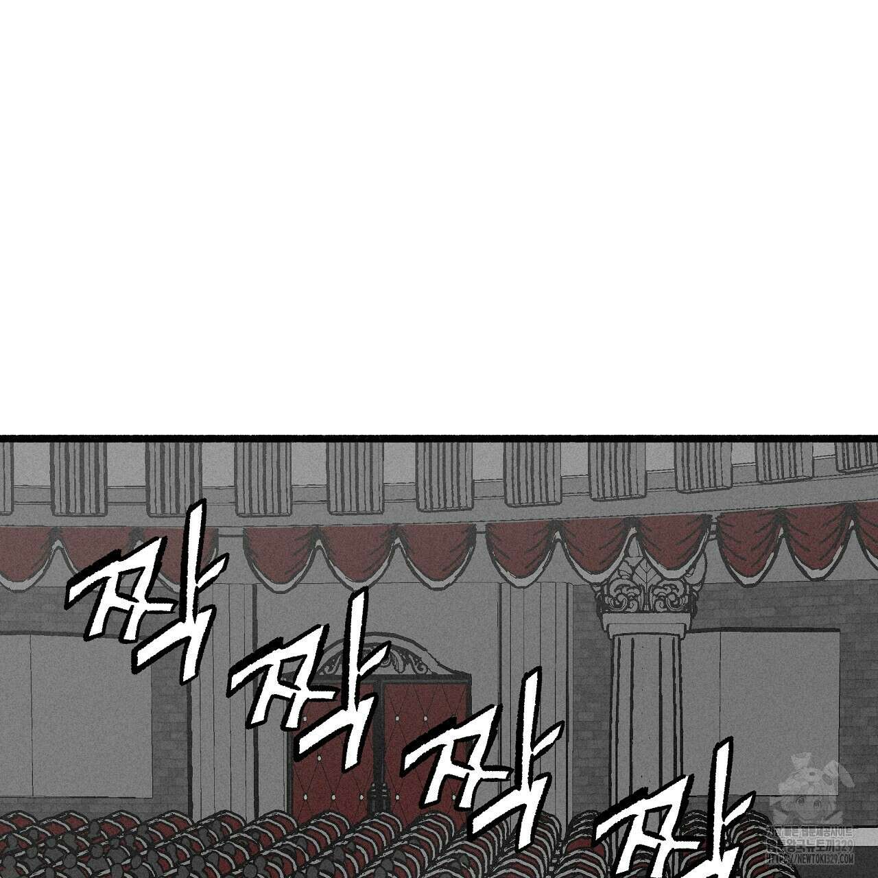 불사의 저주 54화 13