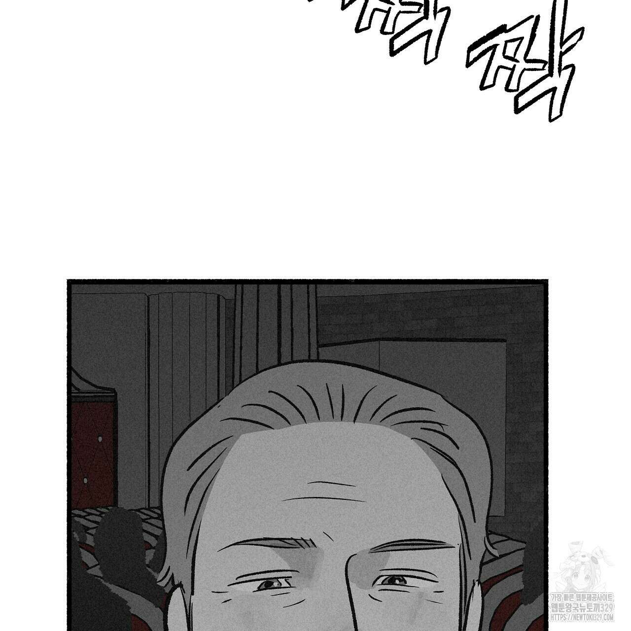 불사의 저주 54화 16