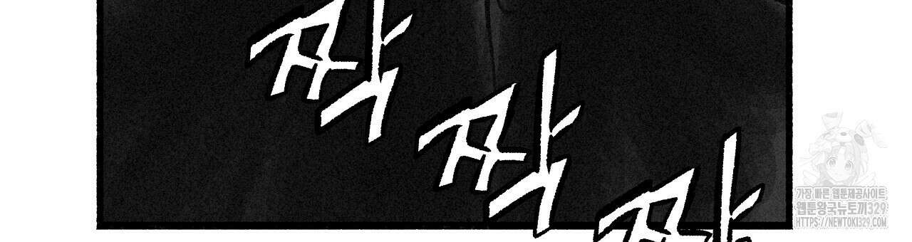 불사의 저주 54화 18