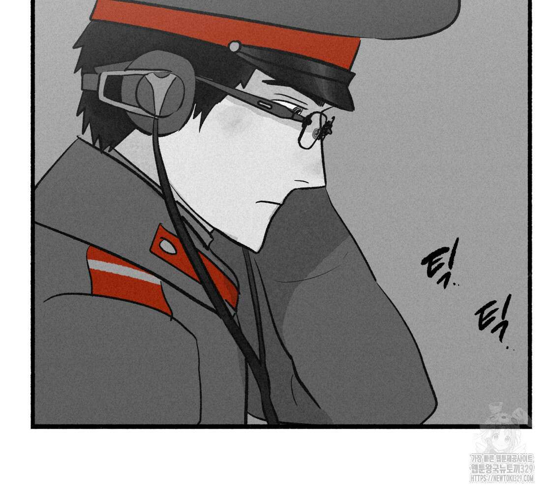불사의 저주 76화 3