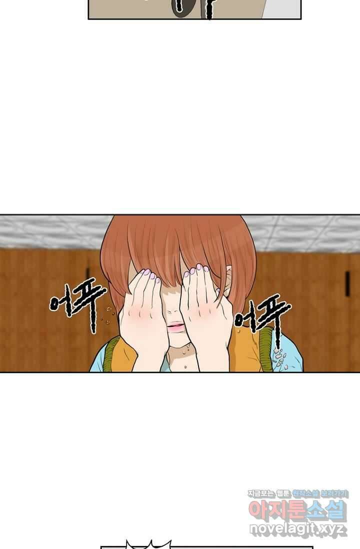 괴물 같은 아이돌 10화 3