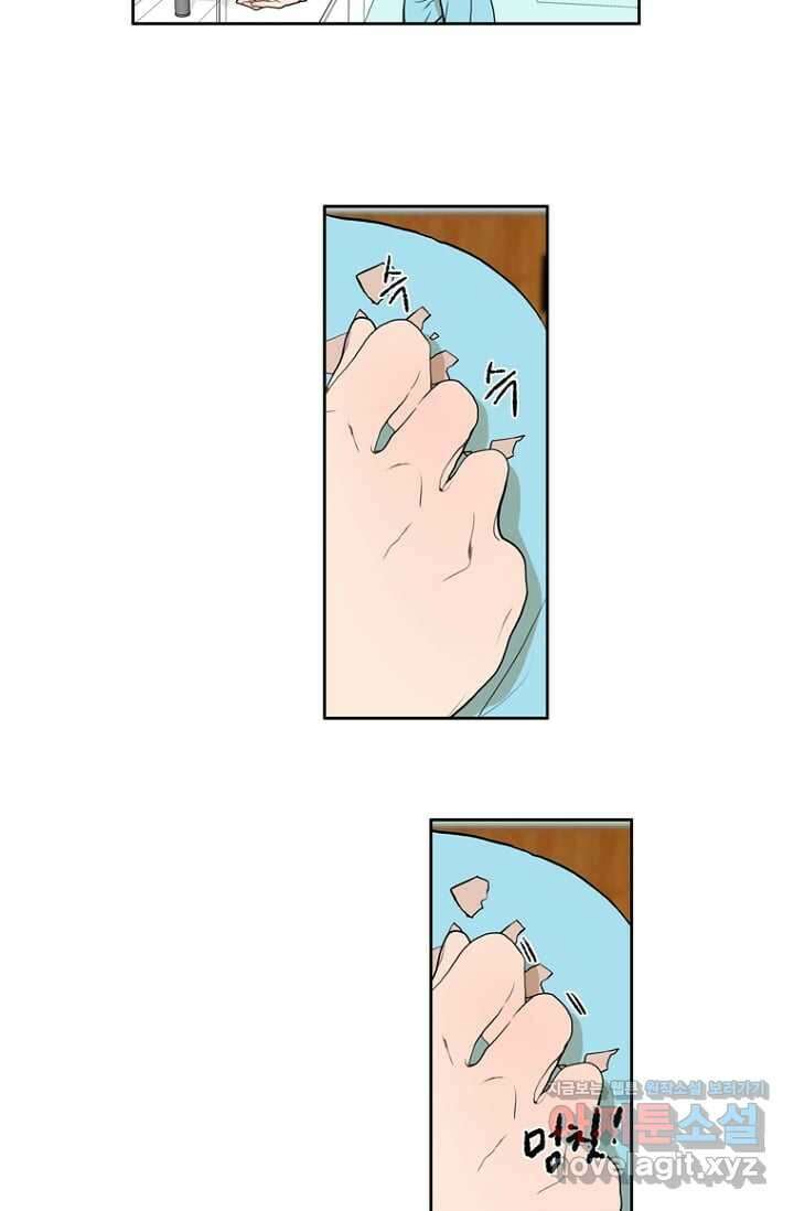 괴물 같은 아이돌 10화 7