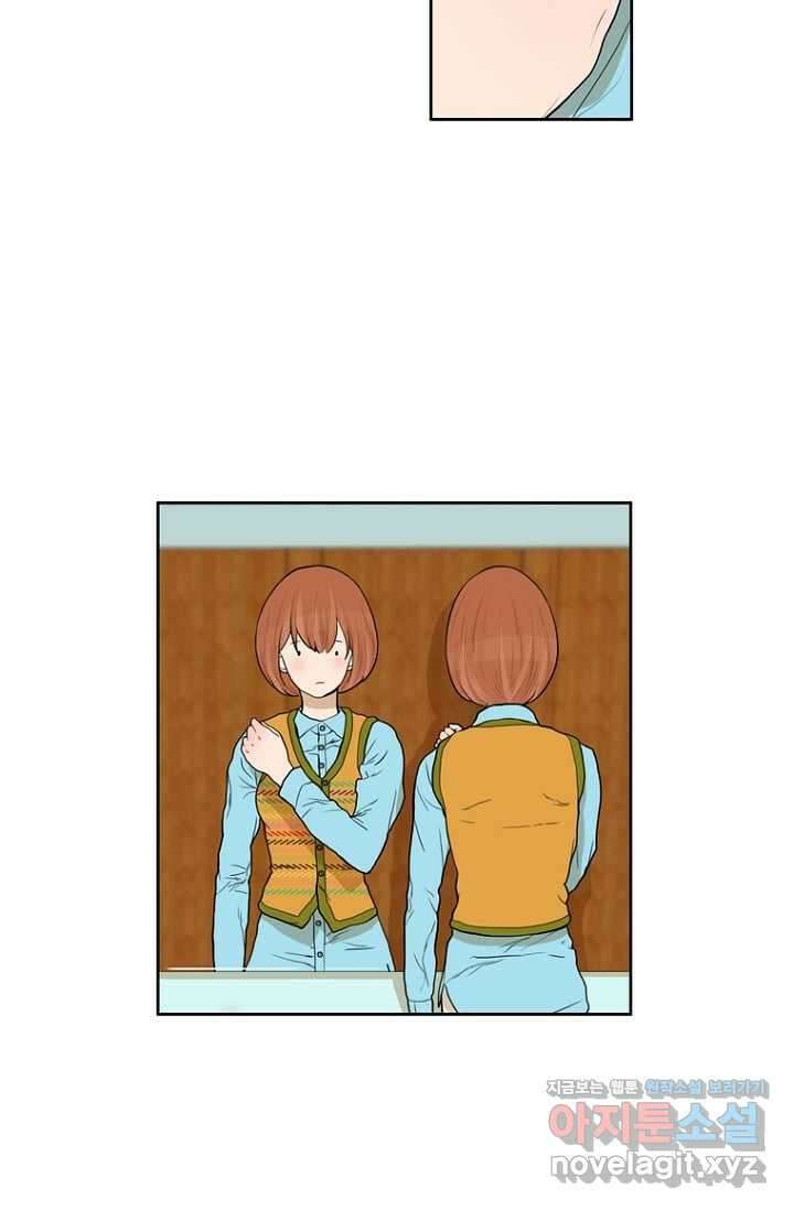 괴물 같은 아이돌 10화 8