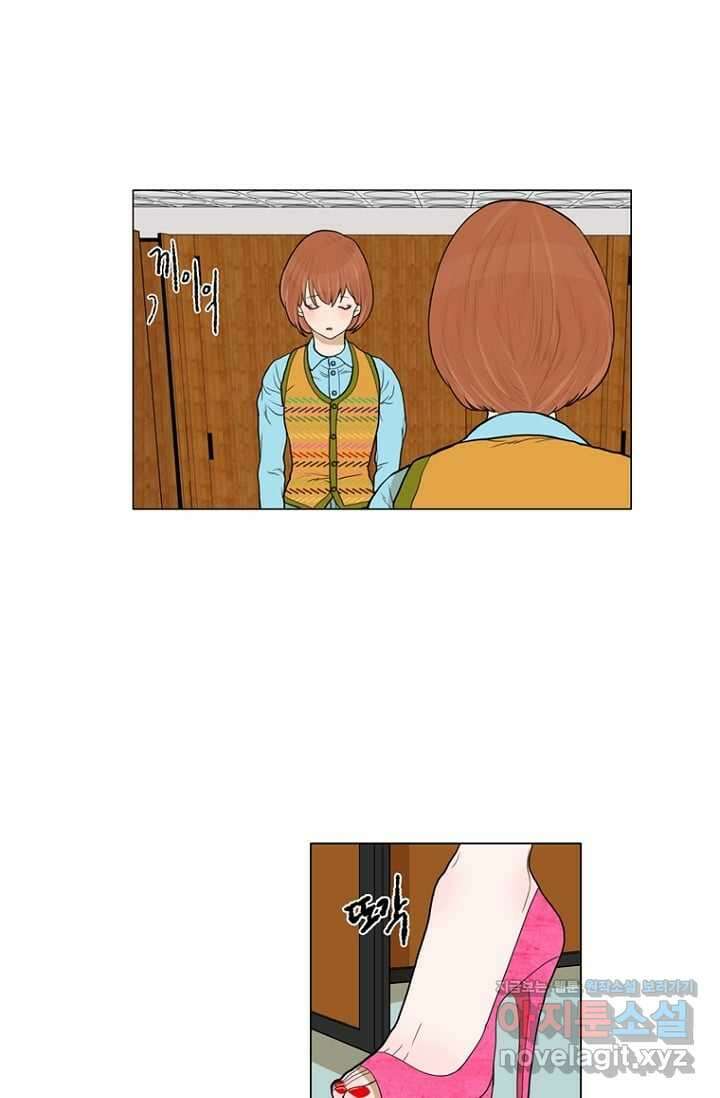 괴물 같은 아이돌 10화 12