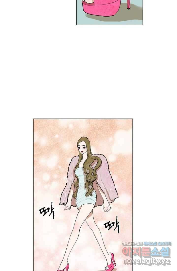 괴물 같은 아이돌 10화 13
