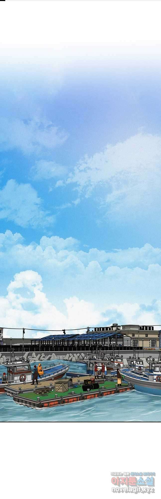 로드 오브 머니 181화 1