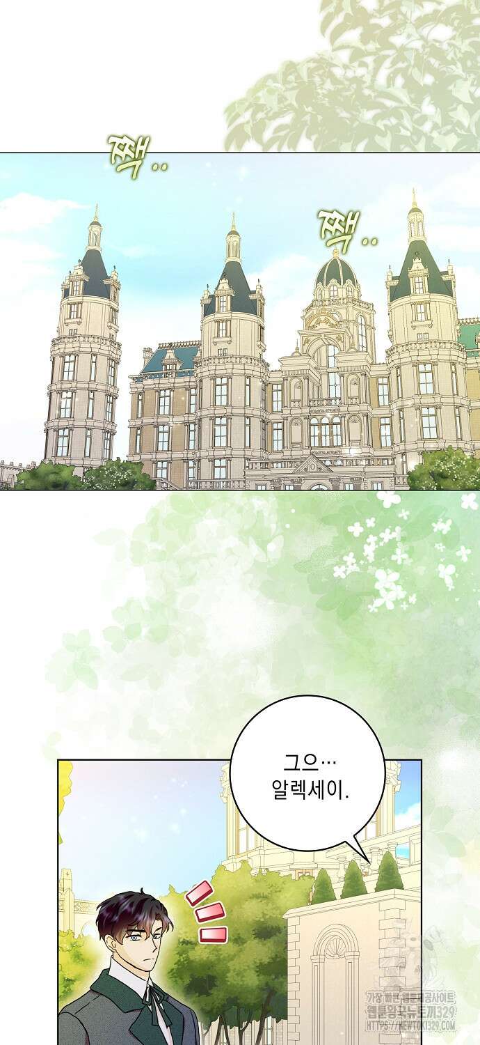 악녀 시어머니를 그만뒀더니, 다들 내게 집착한다 70화 7
