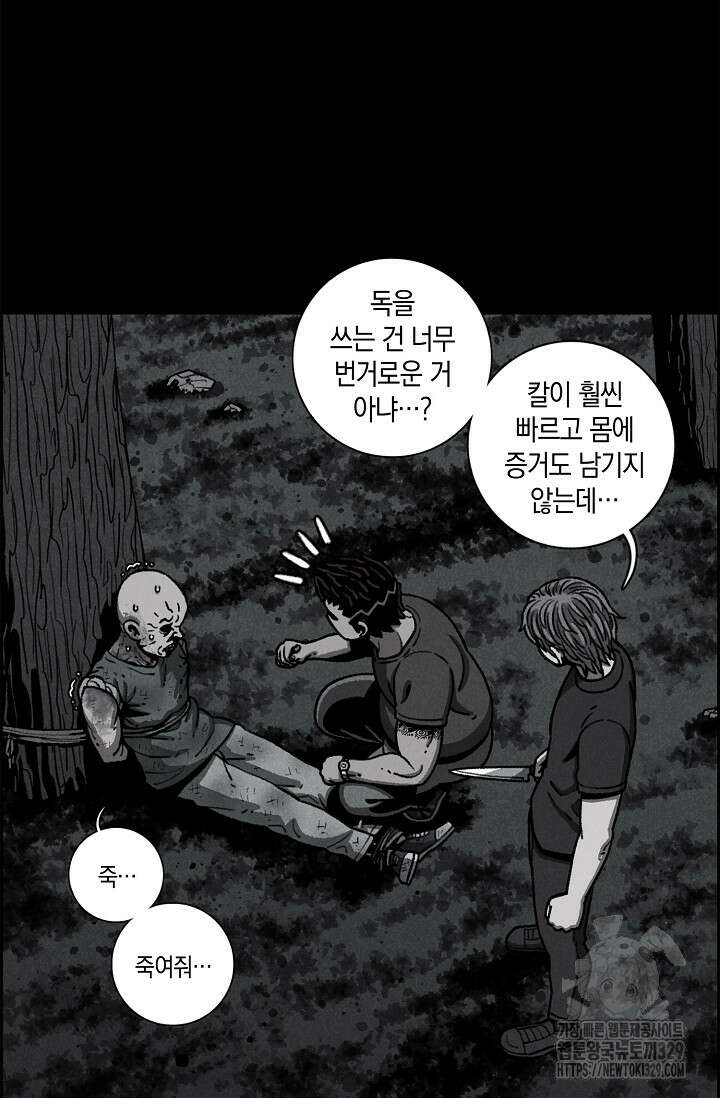 465일 16화 4