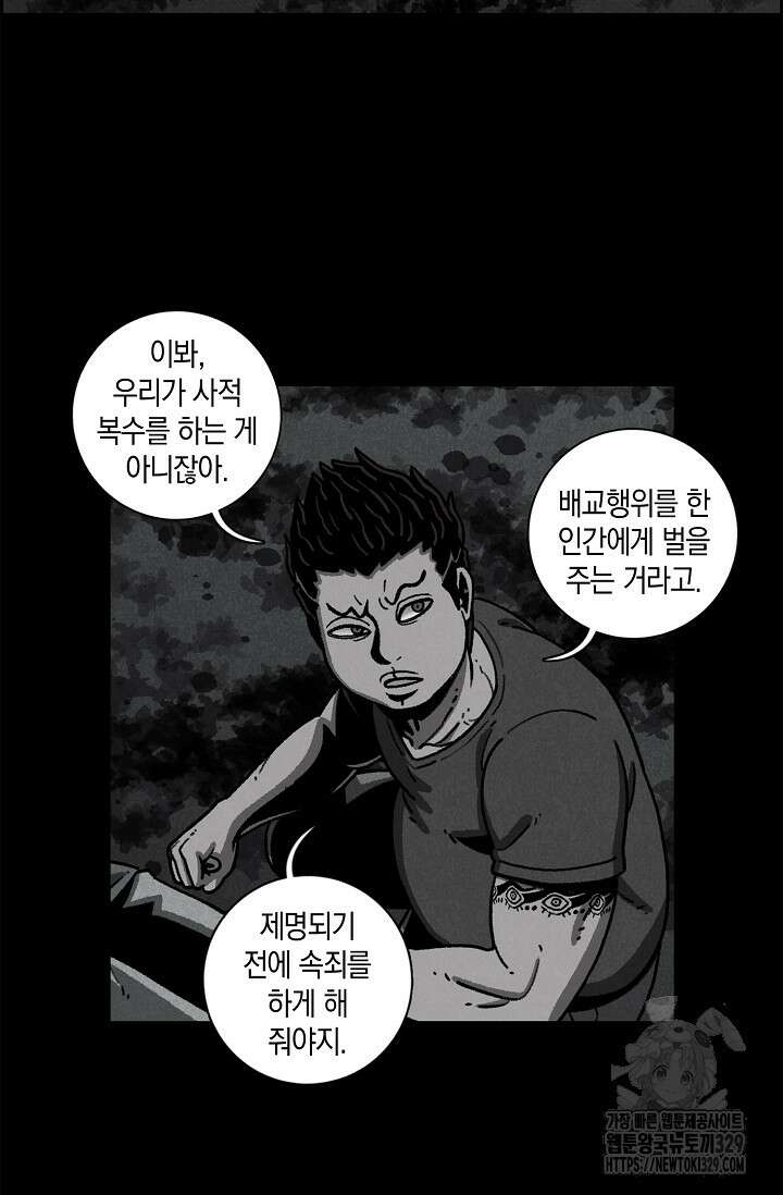 465일 16화 5