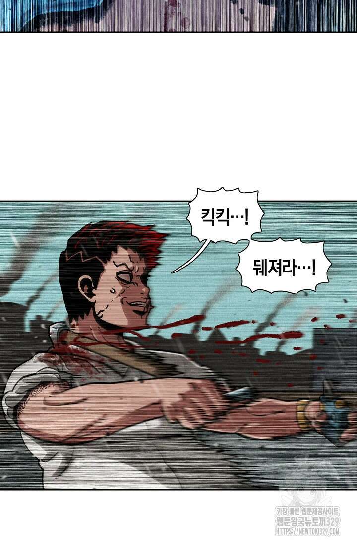 465일 16화 12