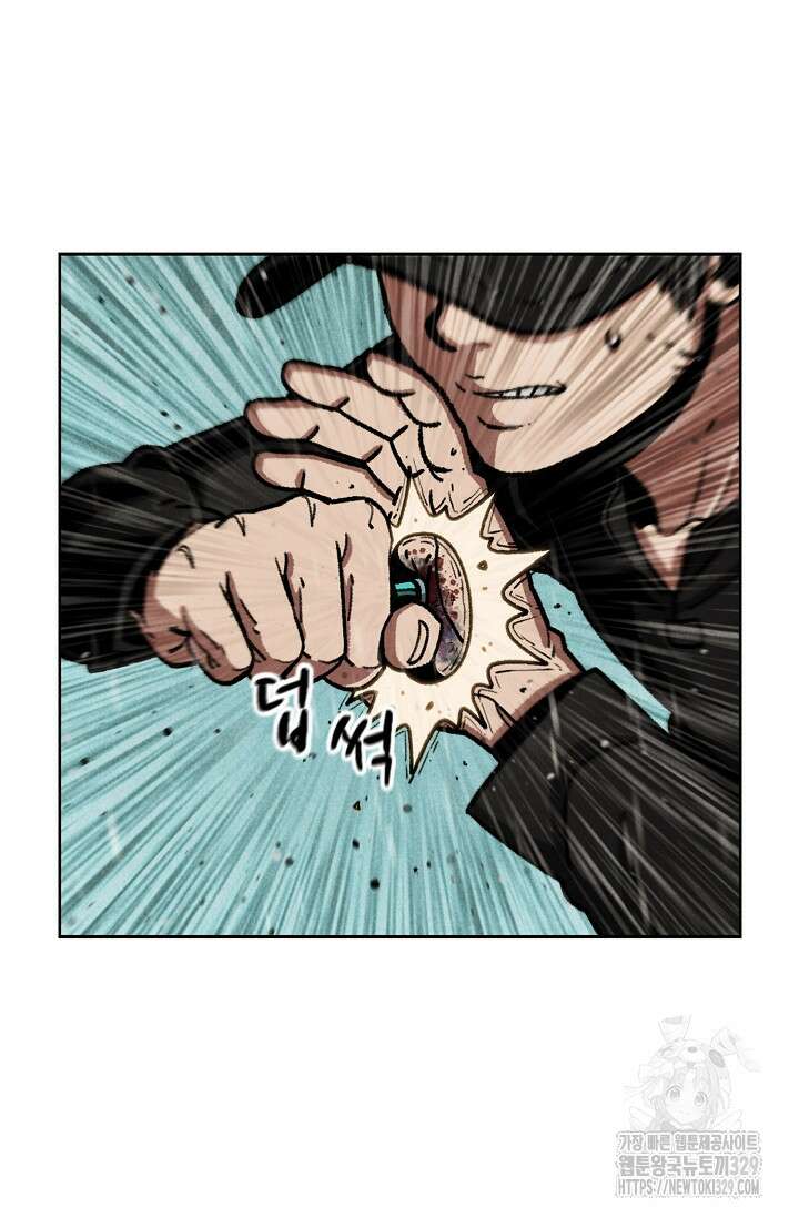 465일 16화 13