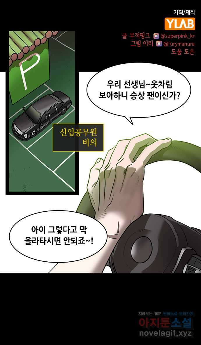 삼국지톡 출사표와 오장원의 별_06.최후의 불꽃, 강유(1) 제갈량이 1