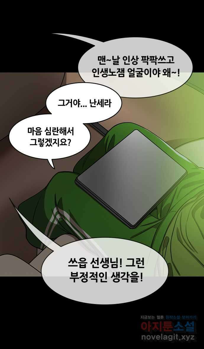 삼국지톡 출사표와 오장원의 별_06.최후의 불꽃, 강유(1) 제갈량이 4