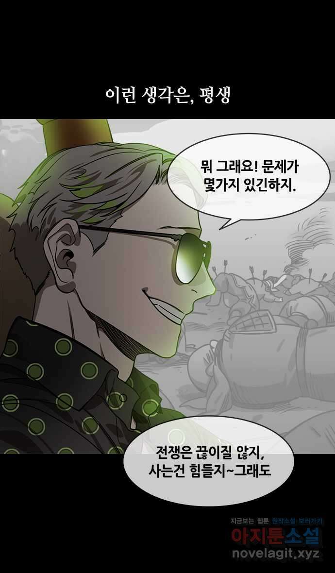 삼국지톡 출사표와 오장원의 별_06.최후의 불꽃, 강유(1) 제갈량이 6