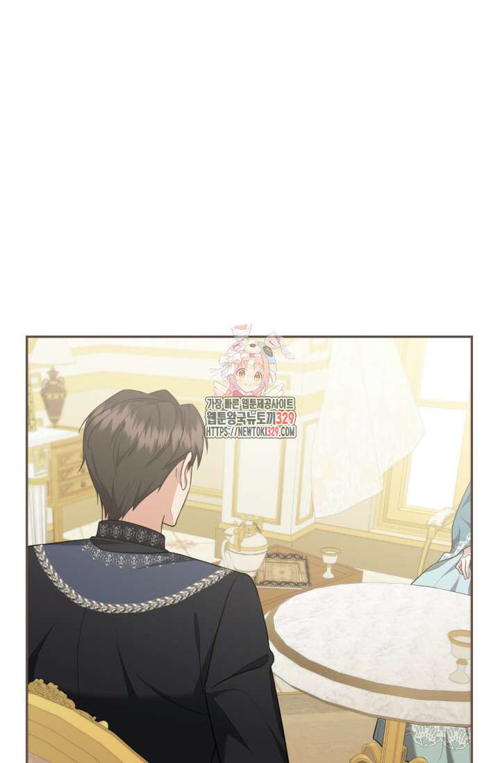 레이디는 싫습니다 6화 1