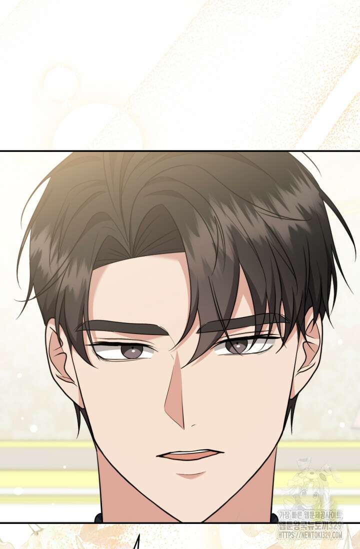 레이디는 싫습니다 6화 18