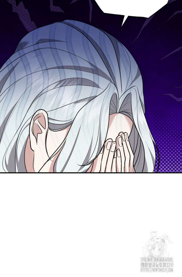 레이디는 싫습니다 6화 24