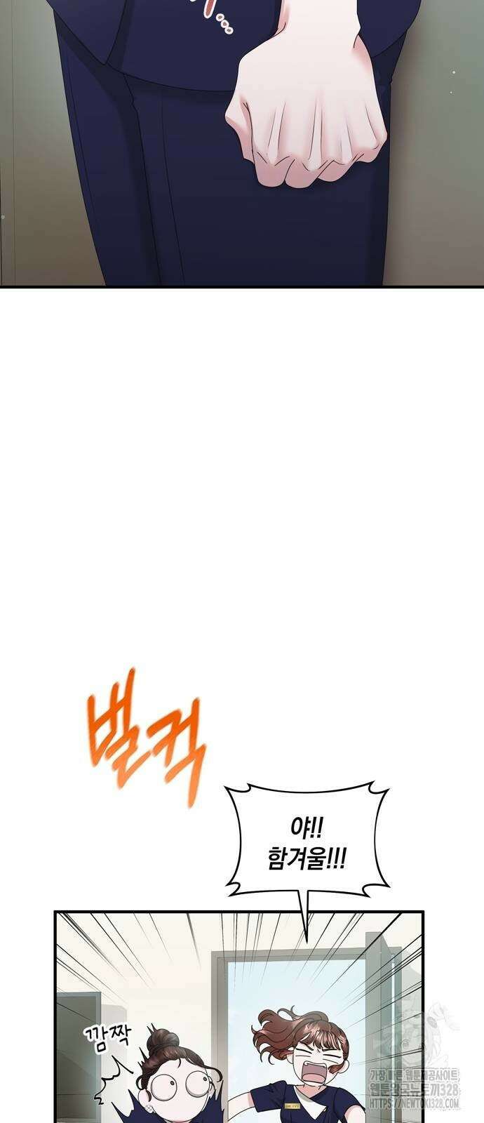 어느 날 남편이 생겼다 29화 10