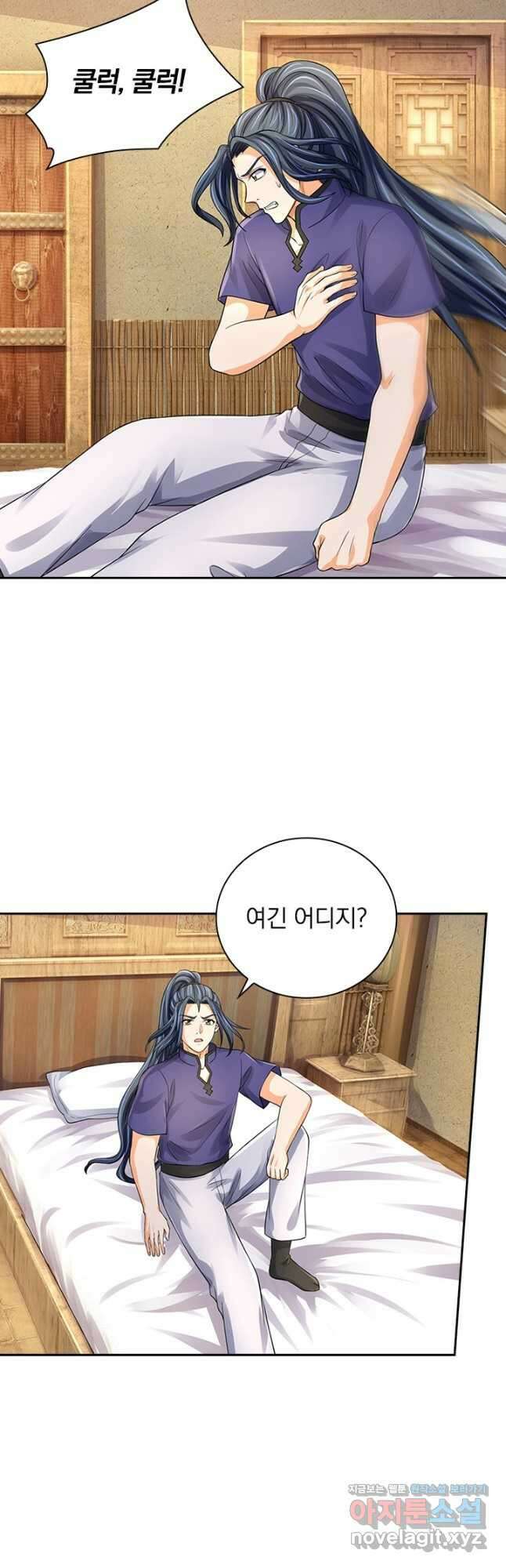 신무천존 285화 3