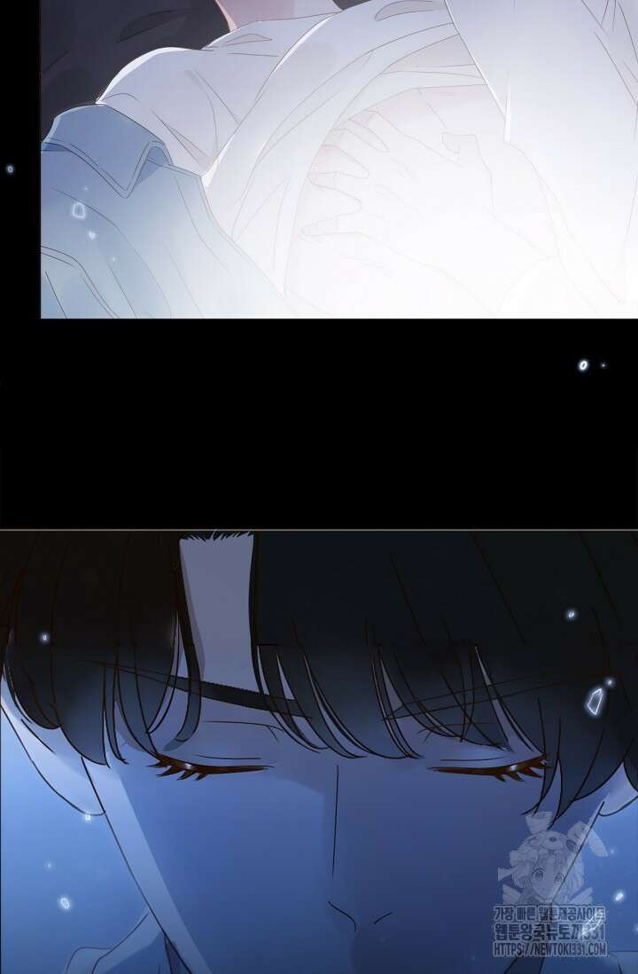 완벽한 개새끼 4화 5