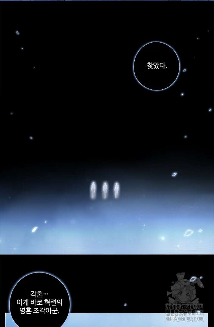 완벽한 개새끼 4화 6