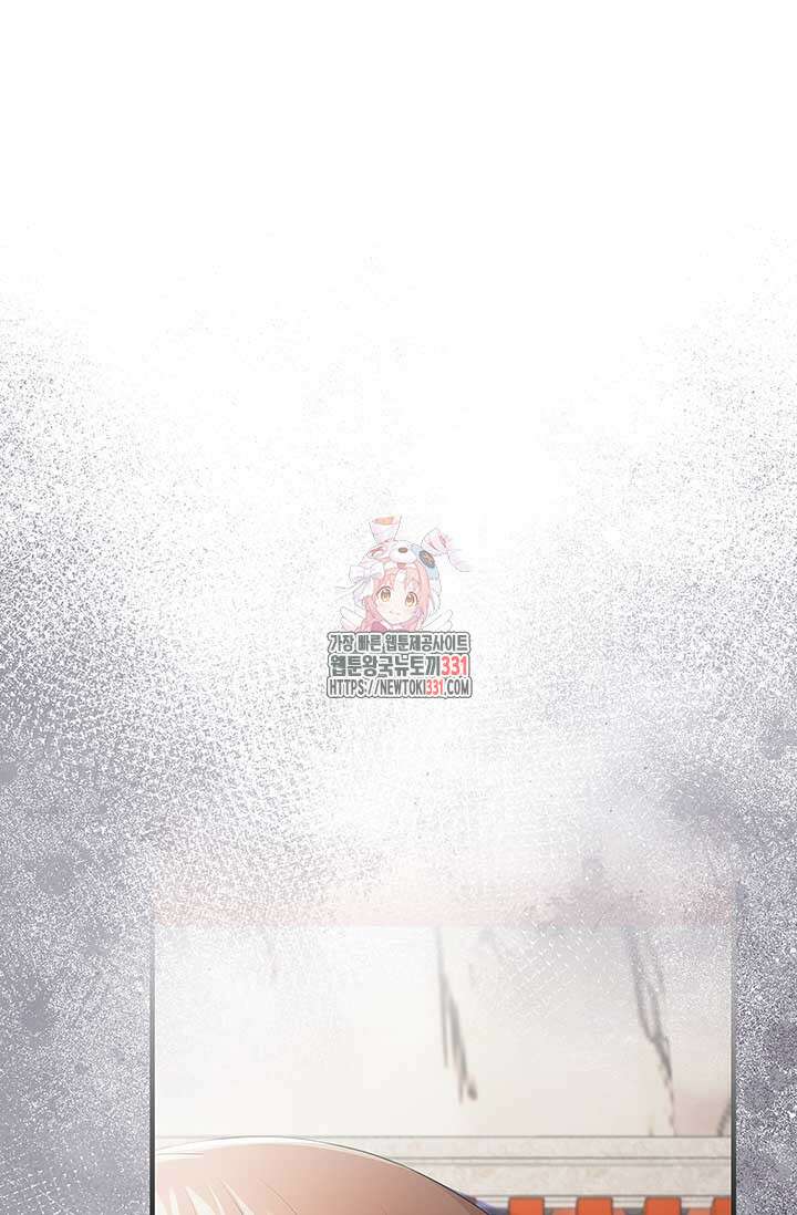 폭군 천제님께 간택되기 싫었습니다만만 95화 1