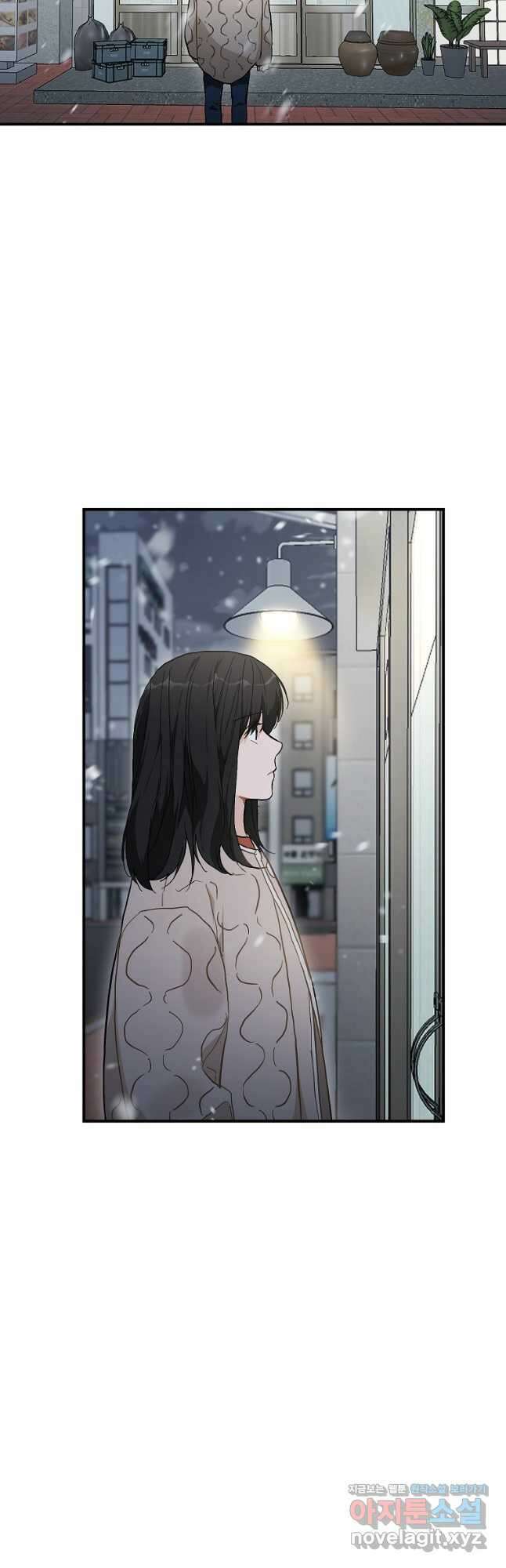 내일의 으뜸 54화 9