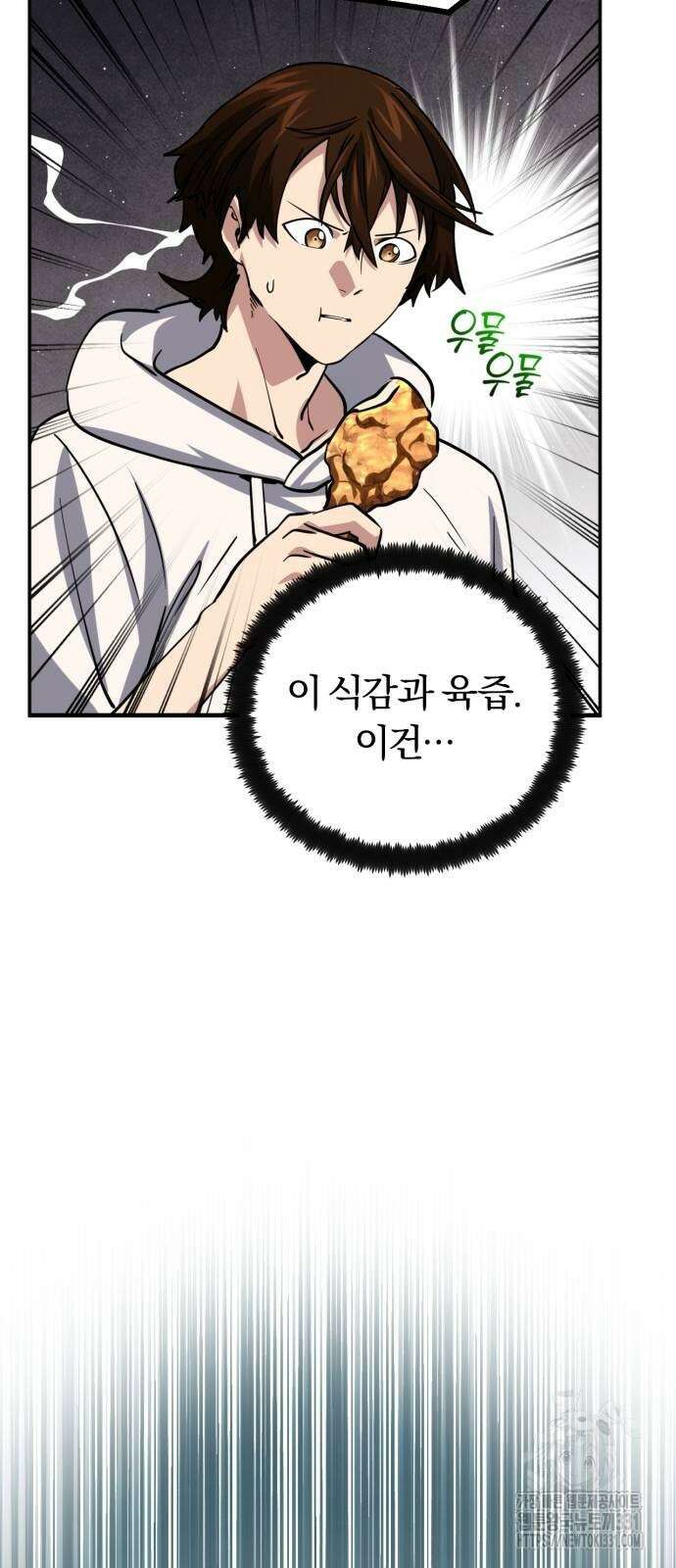 구원자의 버킷리스트 29화 9