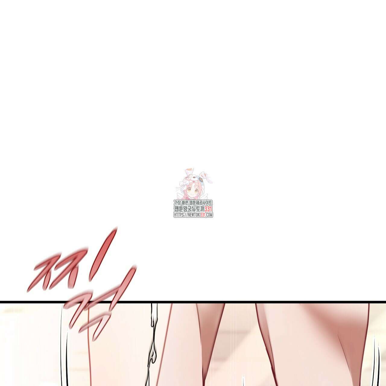 위험한 16화 1