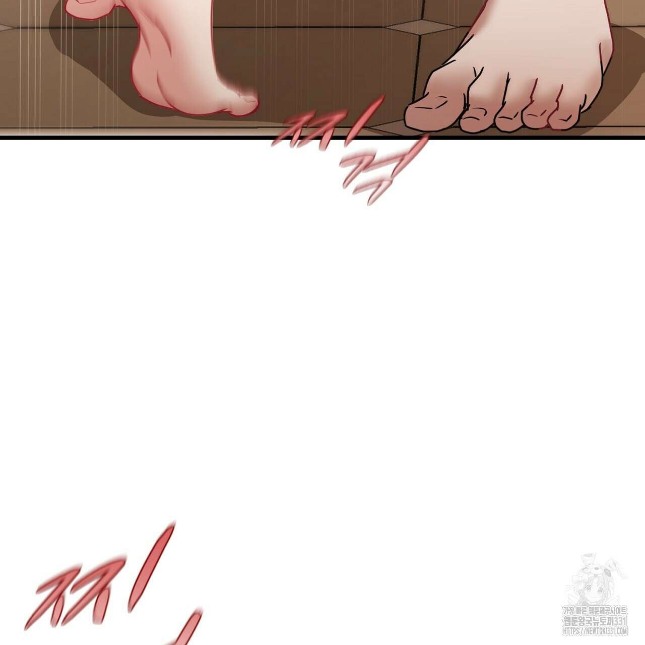 위험한 16화 3