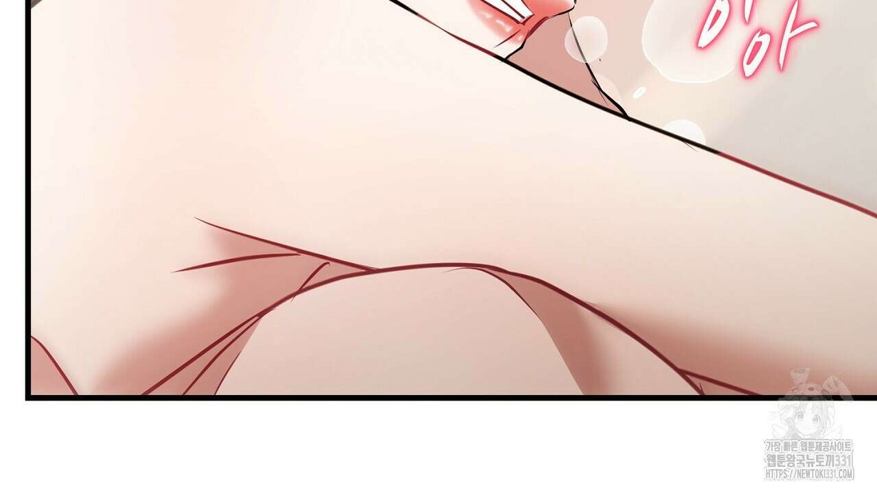 위험한 16화 8
