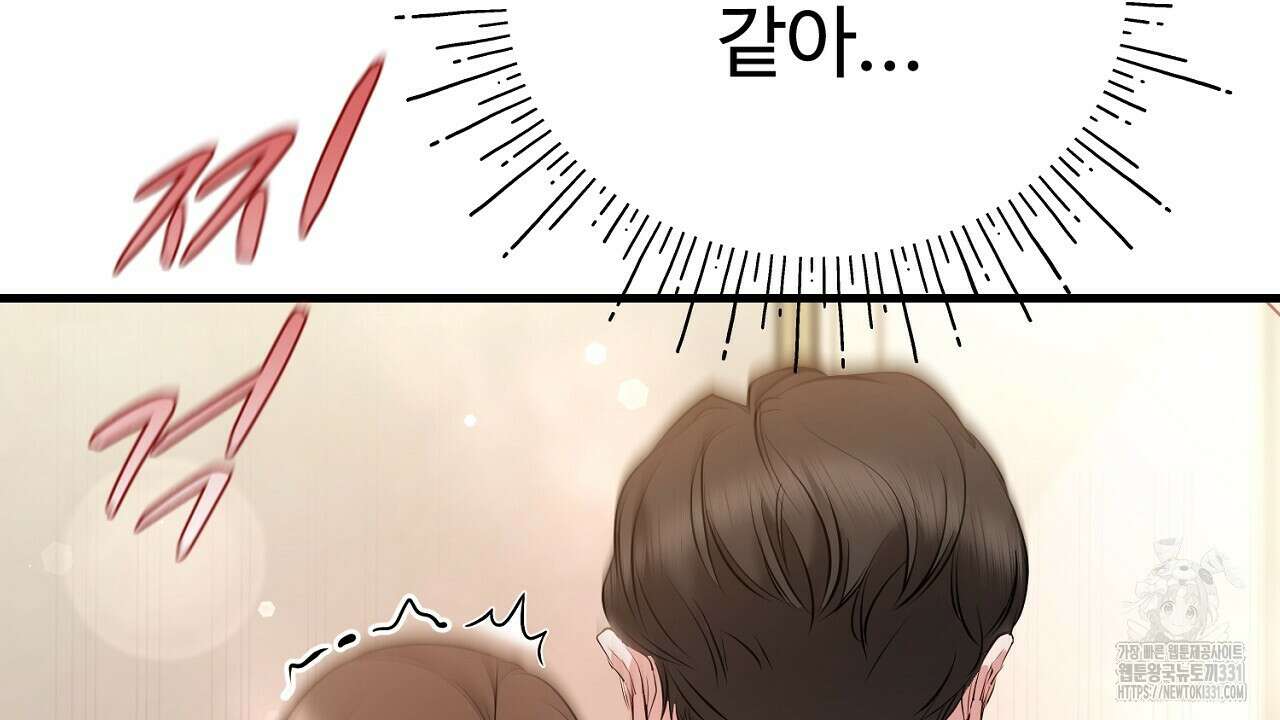 위험한 16화 12