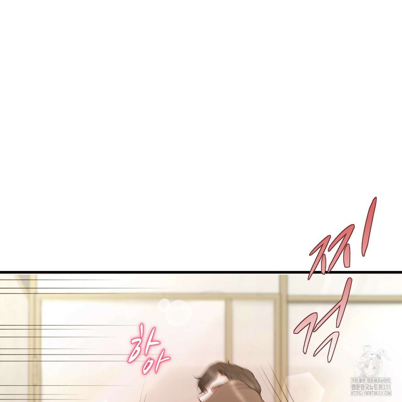 위험한 16화 14