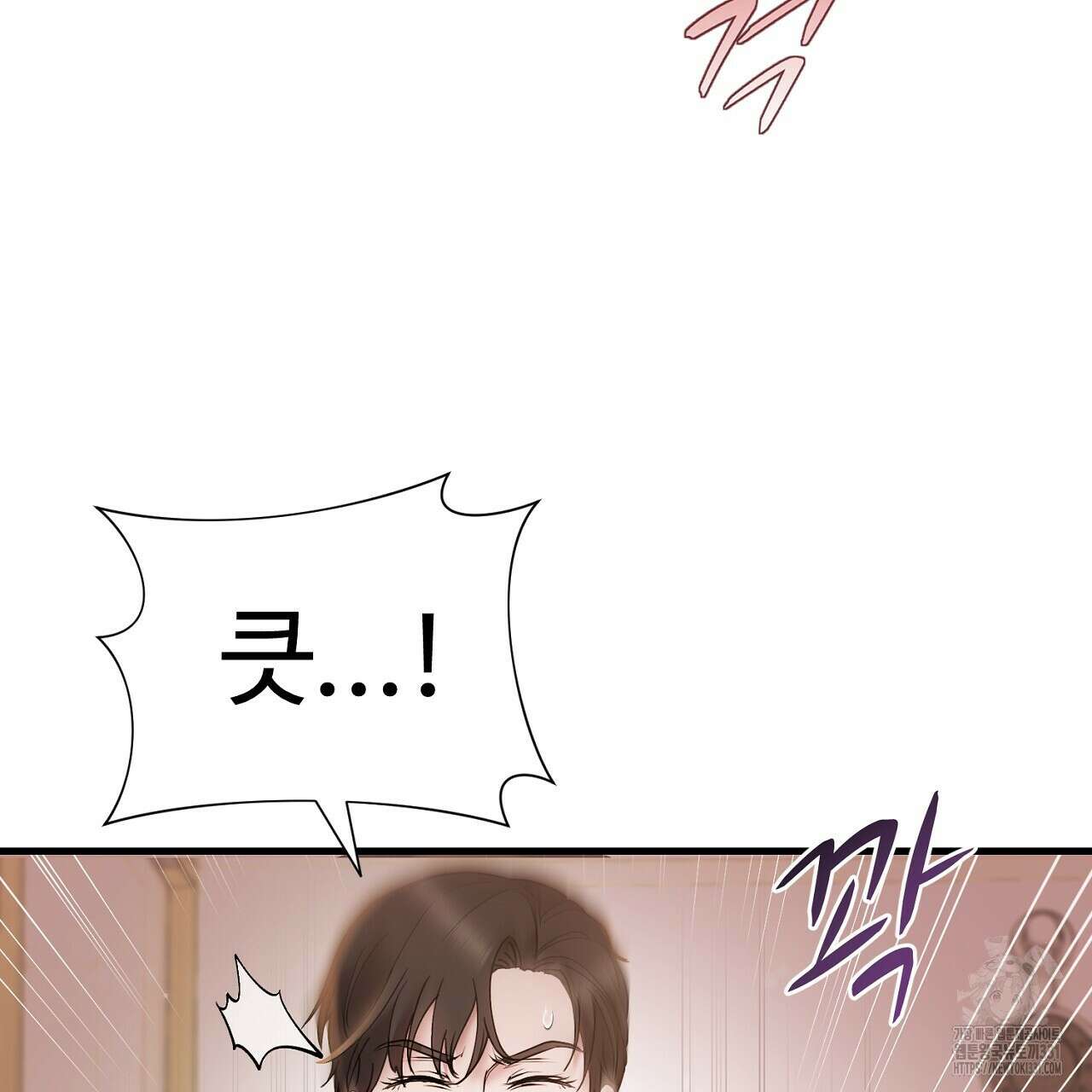 위험한 16화 22