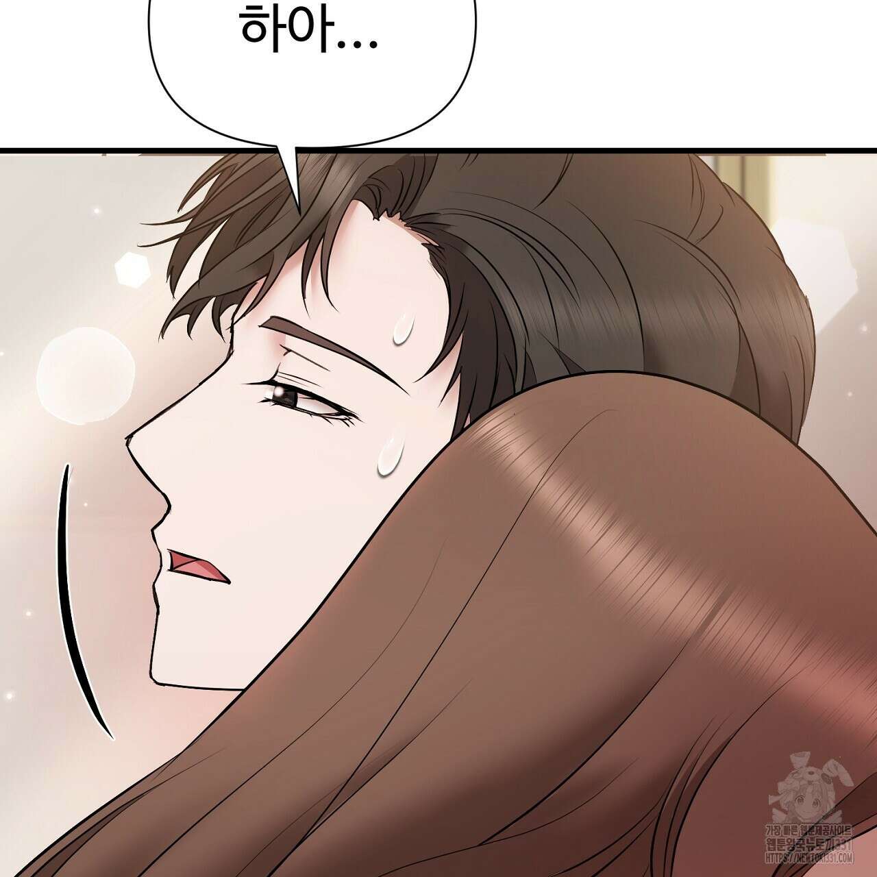 위험한 16화 26
