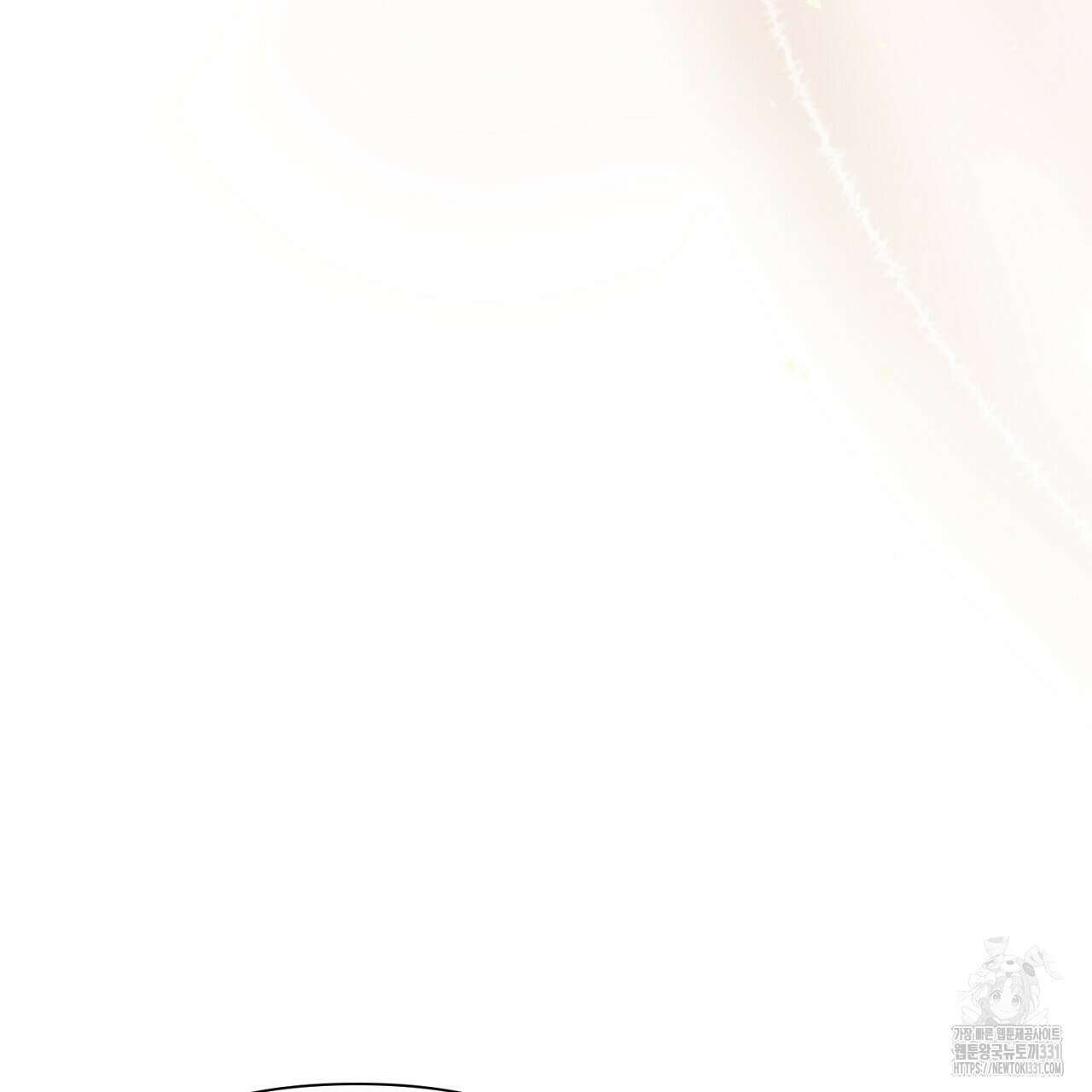 위험한 16화 37