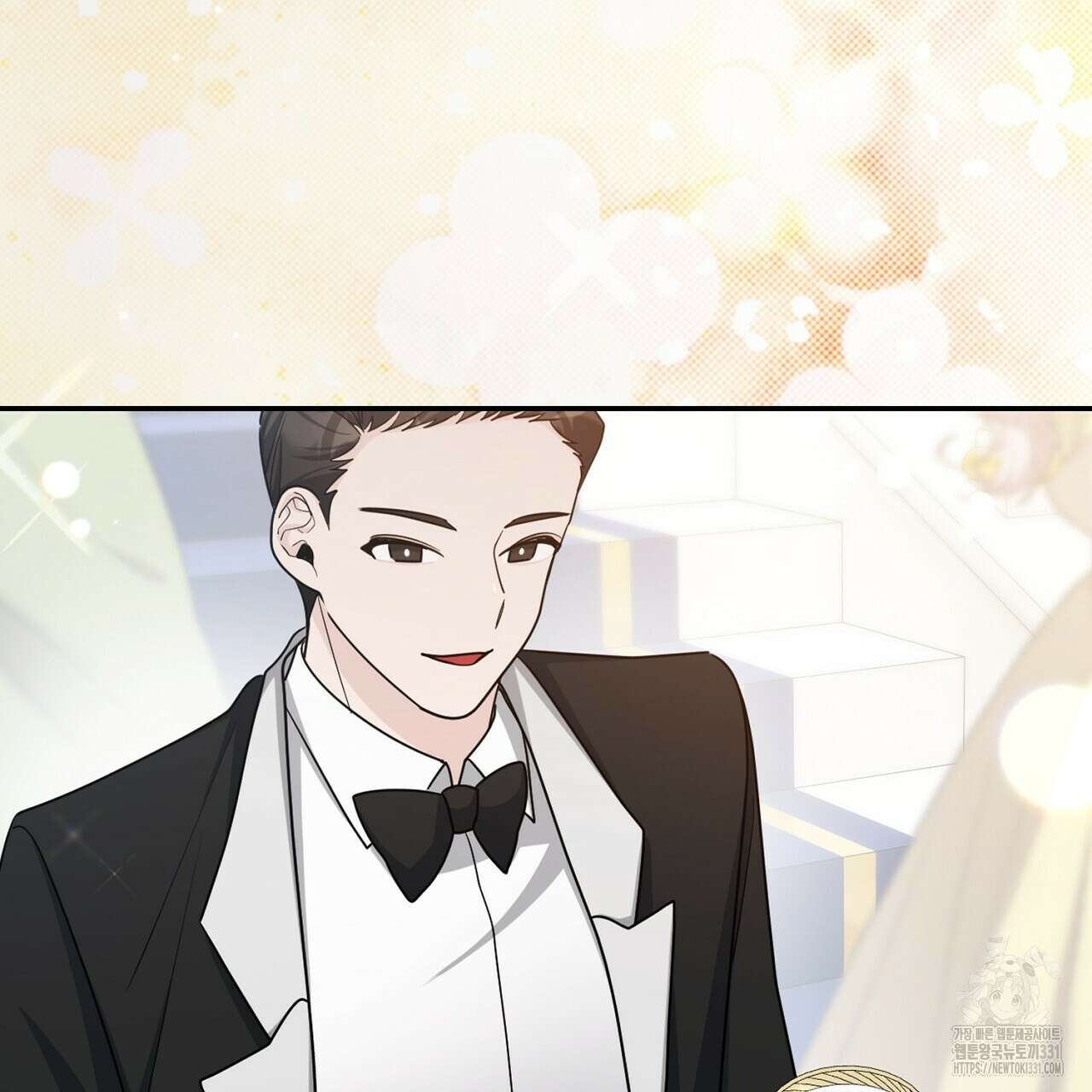 복상사 대환장 파티 27화 8