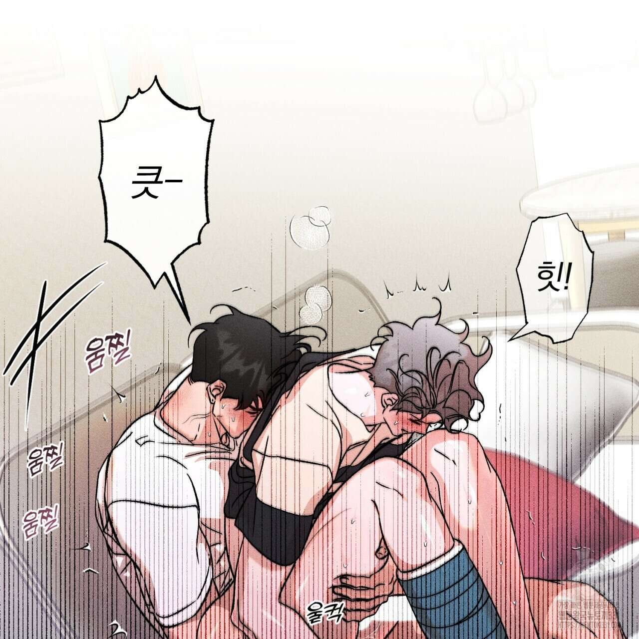 형의 애인 57화 2