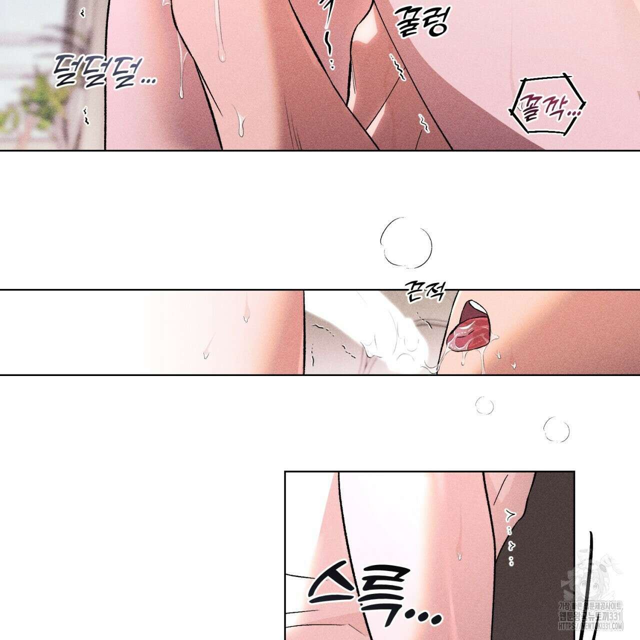 형의 애인 57화 14