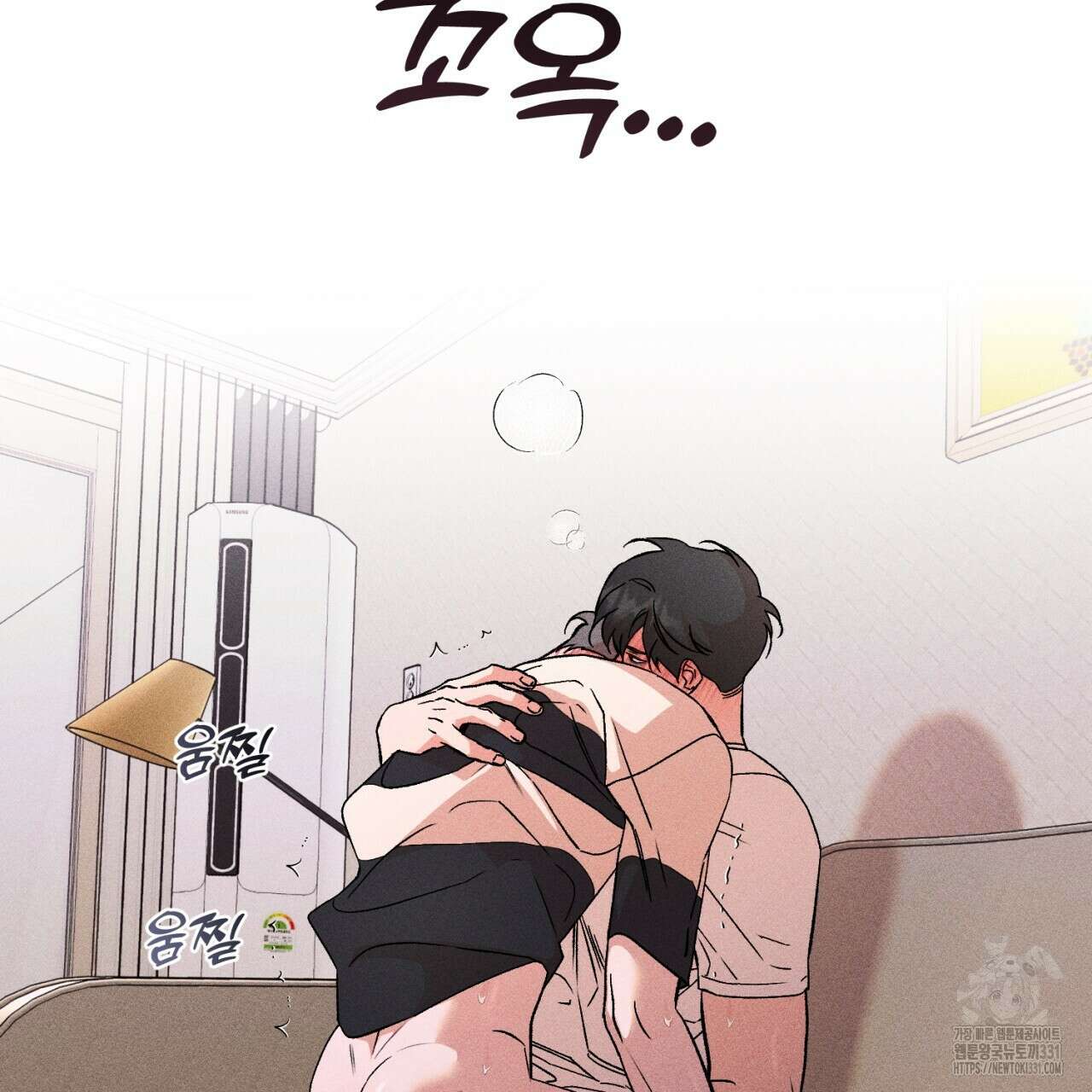 형의 애인 57화 16