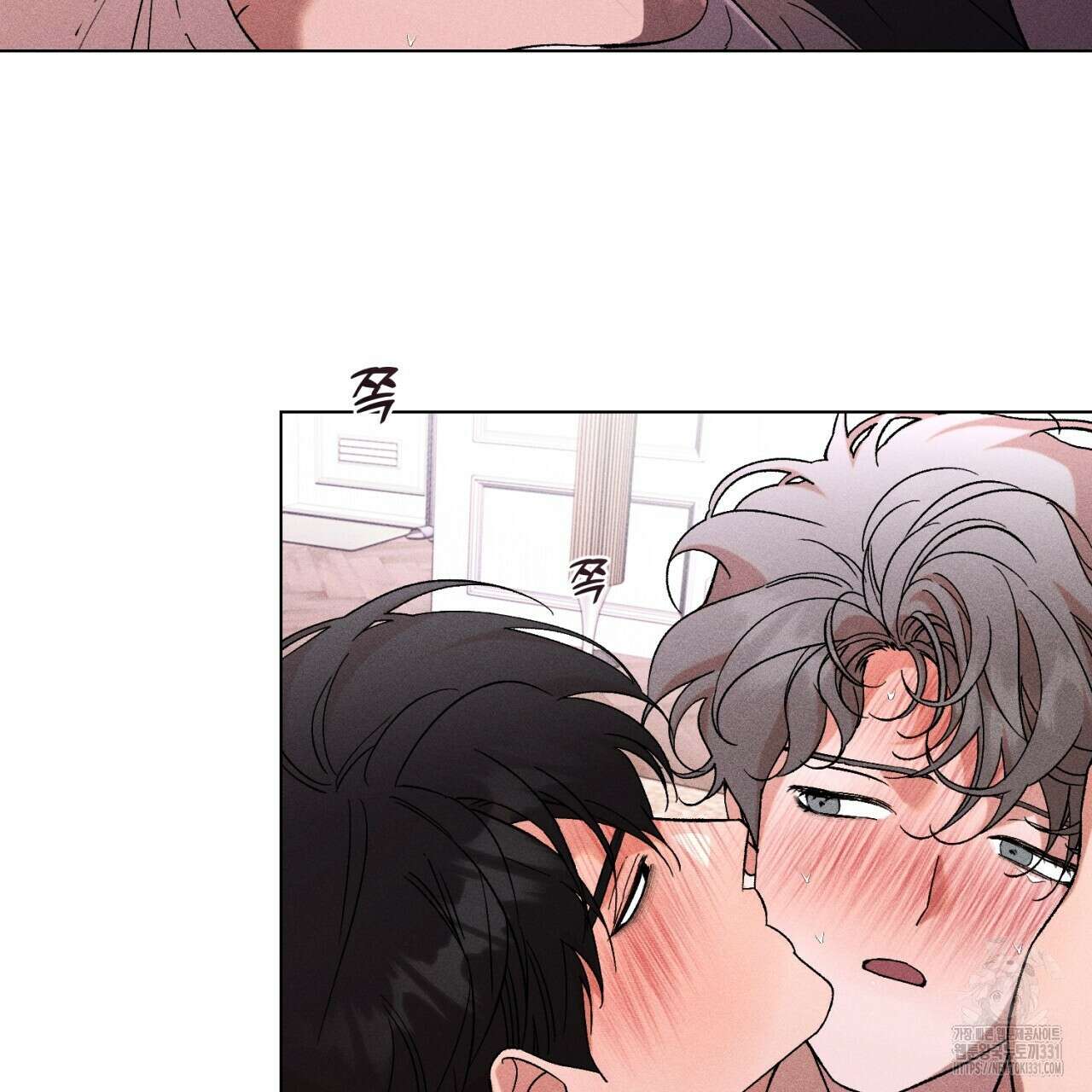 형의 애인 57화 22