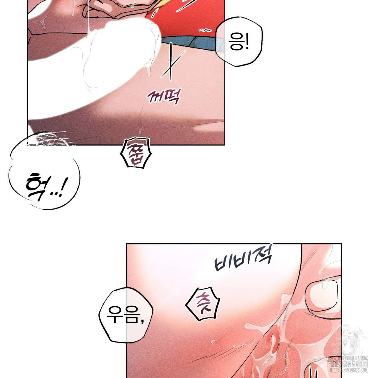 형의 애인 57화 29