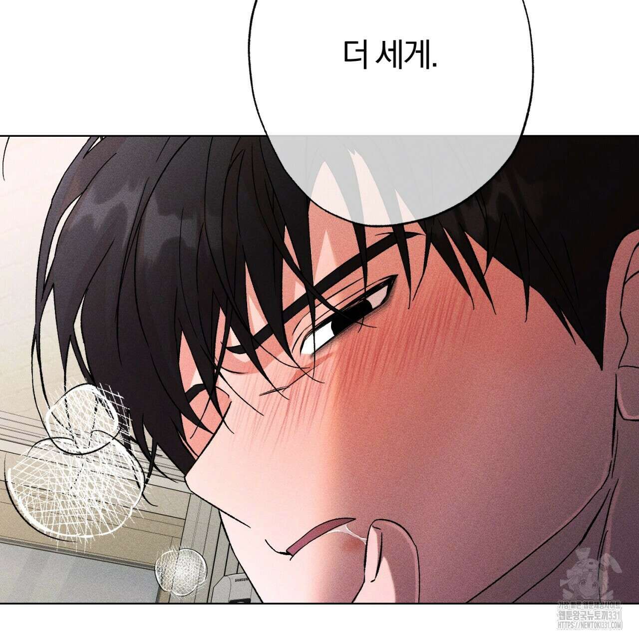형의 애인 57화 36