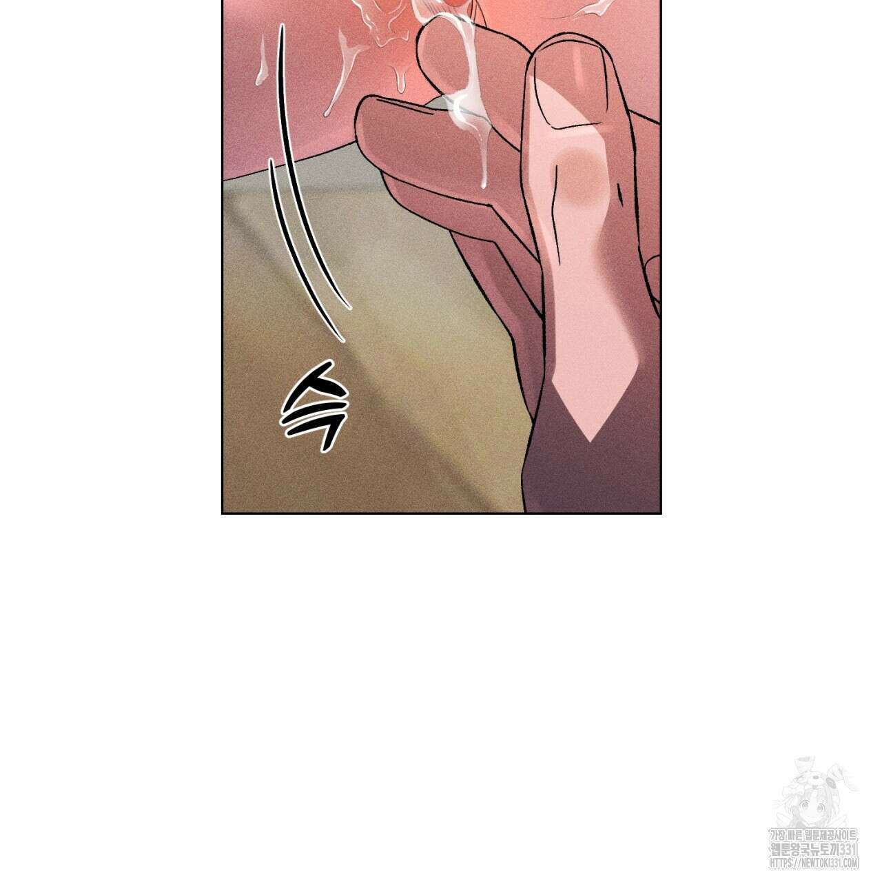 형의 애인 57화 47