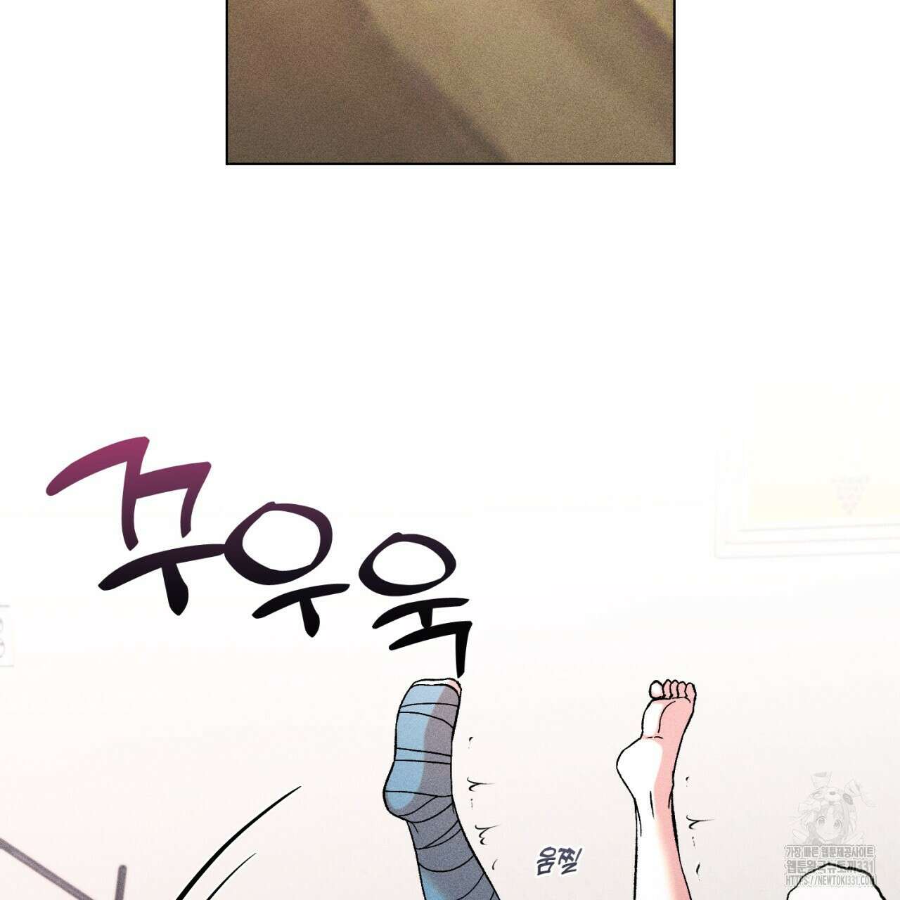 형의 애인 57화 49