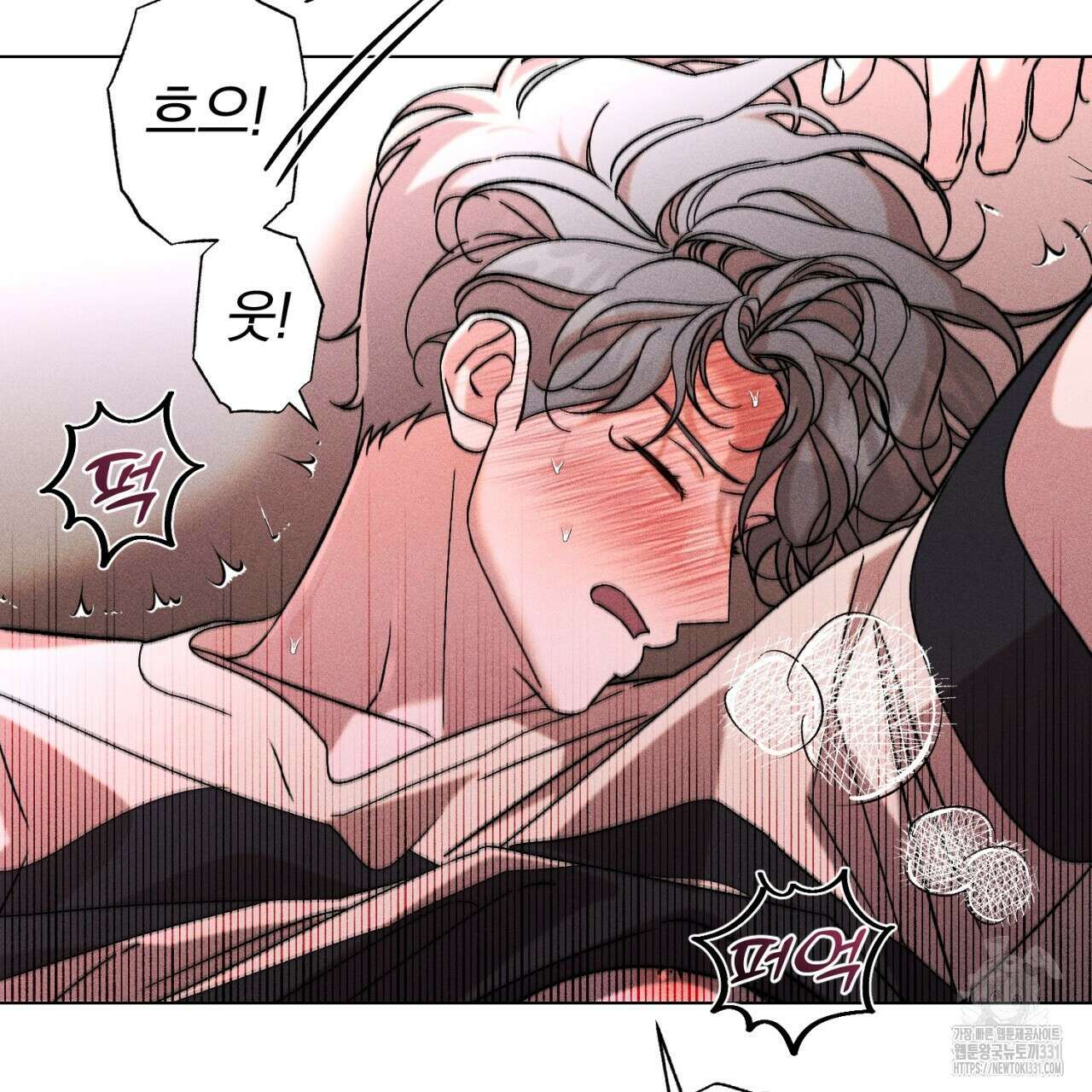 형의 애인 57화 57