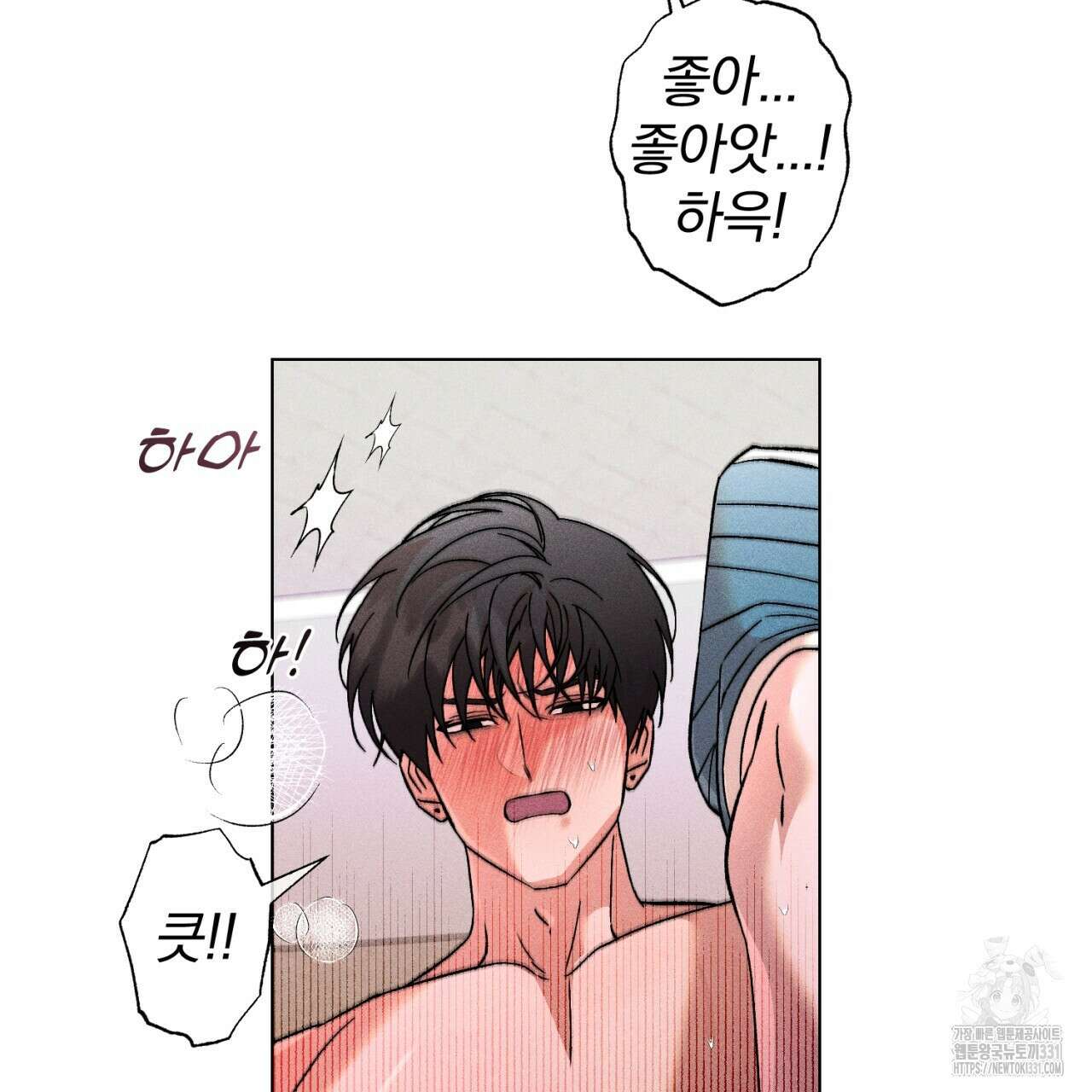 형의 애인 57화 58