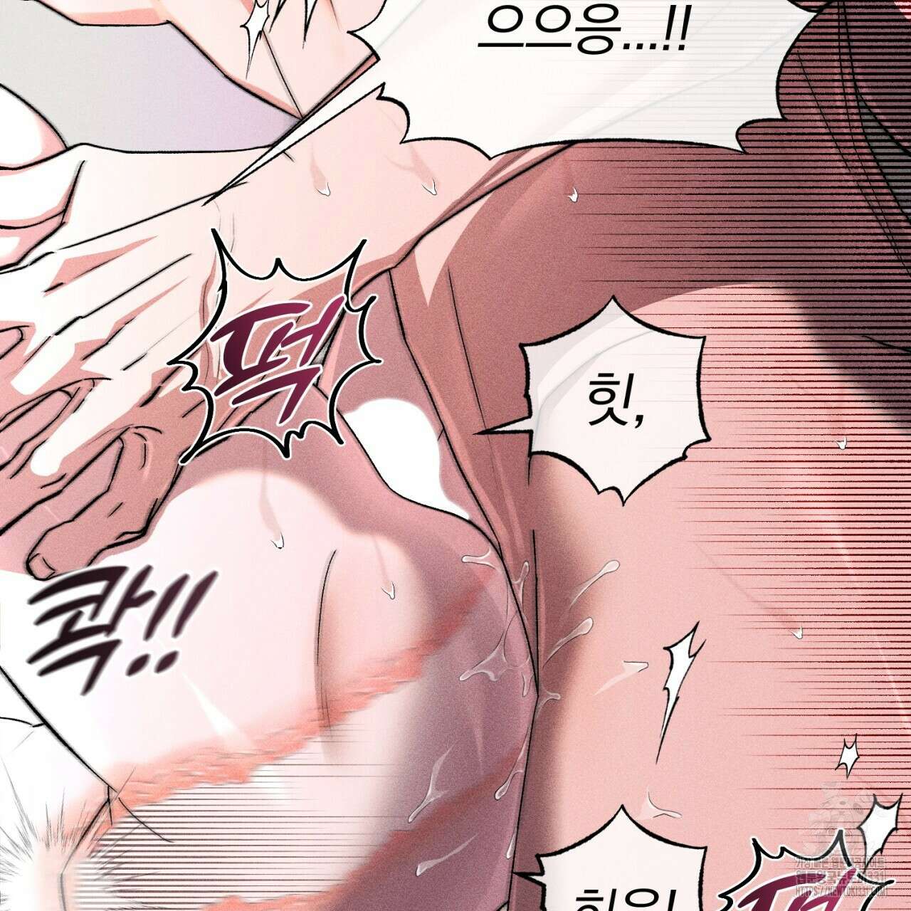 형의 애인 57화 66