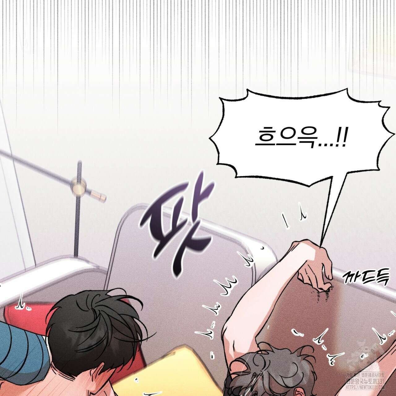 형의 애인 57화 70